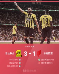 💡早报：加斯佩里尼将执教罗马；欧冠决赛明晨开战