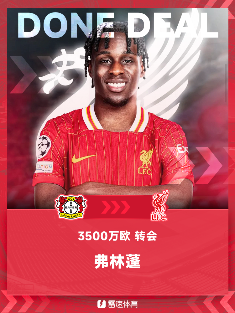 弗林蓬.png